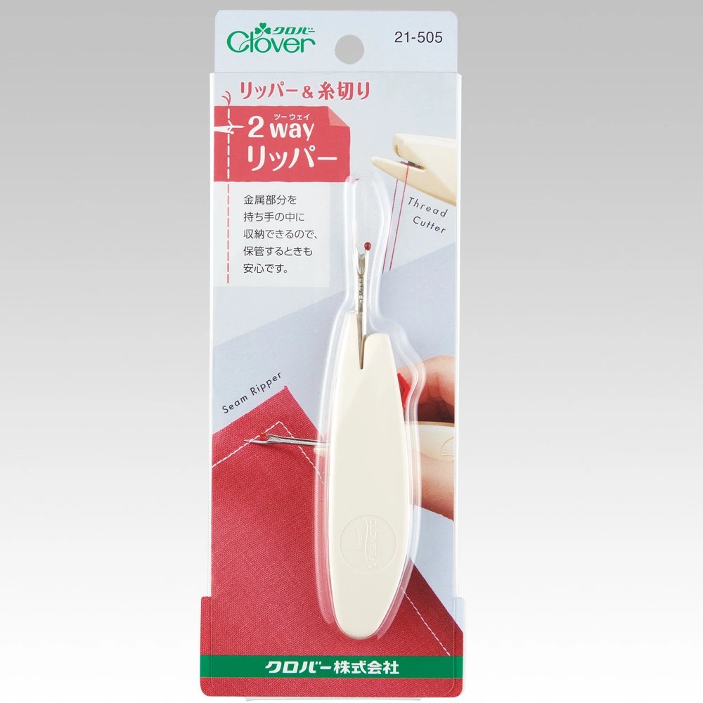 🔥🔥【日本製《CLOVER》2WAY 便攜式拆線器及剪線器】