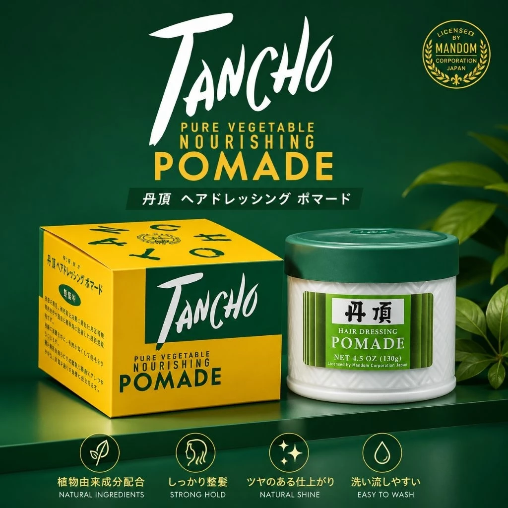 TANCHO Nourishing Pomade 40g / 60g (1 Unit)