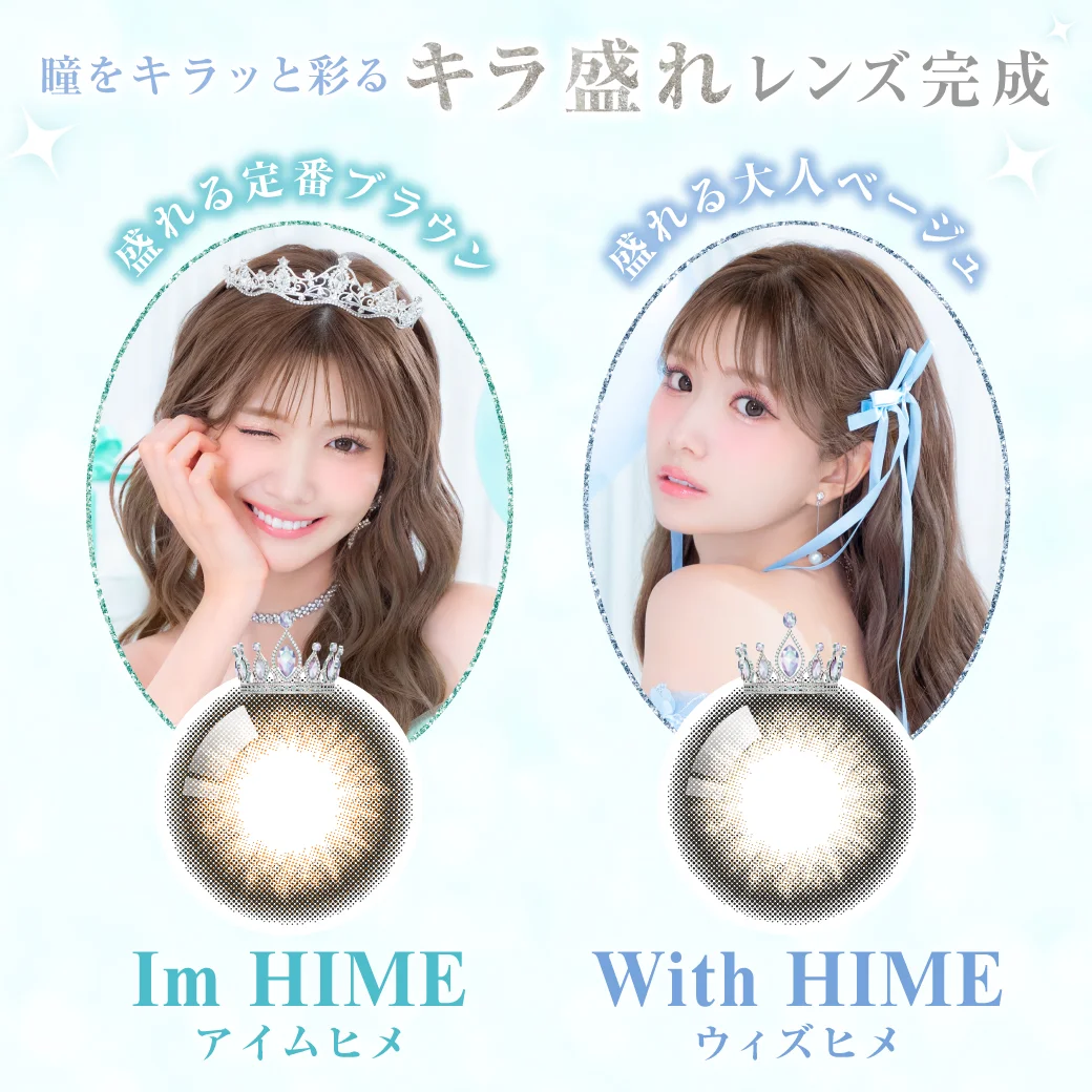 TeAmo HIMEME - Im HIME (1day/10P)