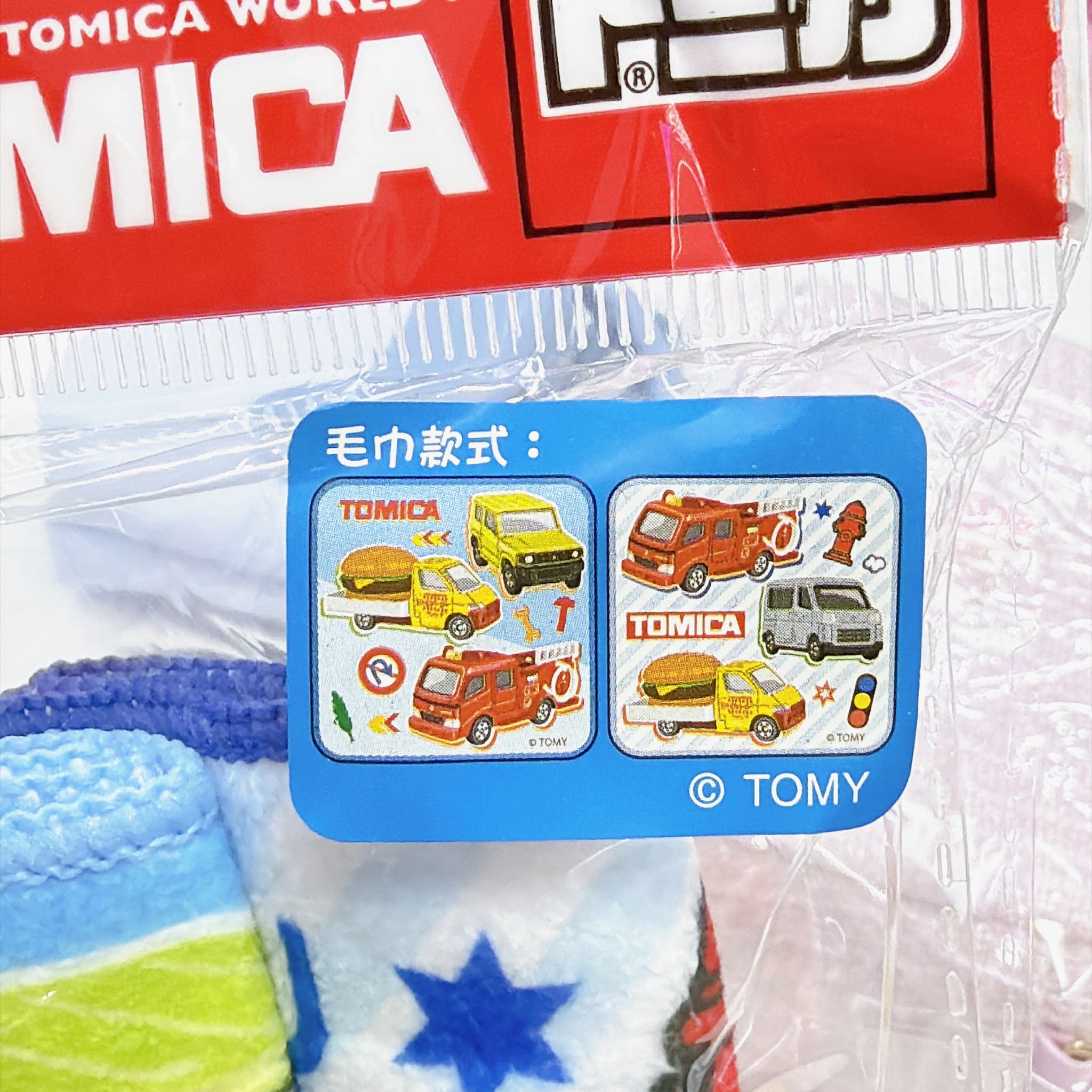 原裝行貨kitty 比卡超車車毛巾盒連毛巾一套兩條
