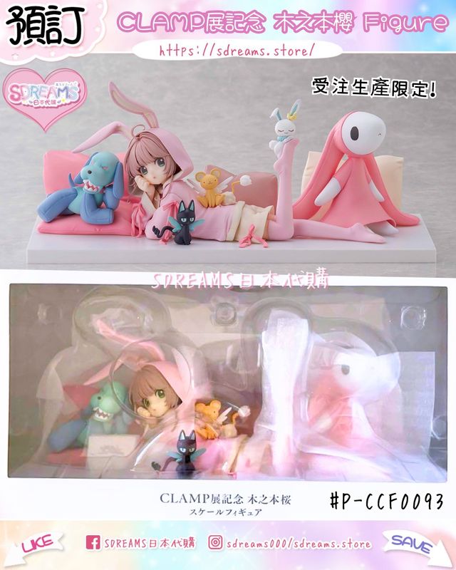 CLAMP展 木之本桜 スケールフィギュア CLAMP展記念 木之本桜 スケールフィギュア カードキャプター