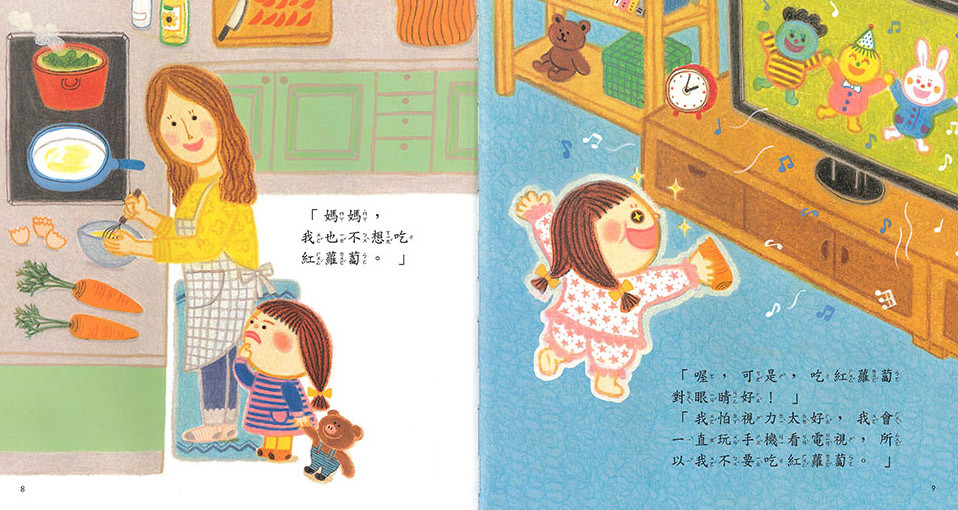 上人 我只想吃好吃的