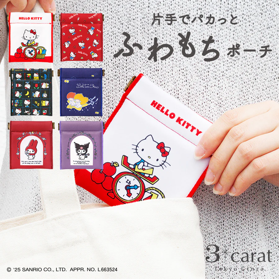 🆕【⭐訂購⭐】🇯🇵日本直送 #Sanrio 復古 彈簧式開口 小物收納袋［6款選］🌀 [ELAD-0206][260201]