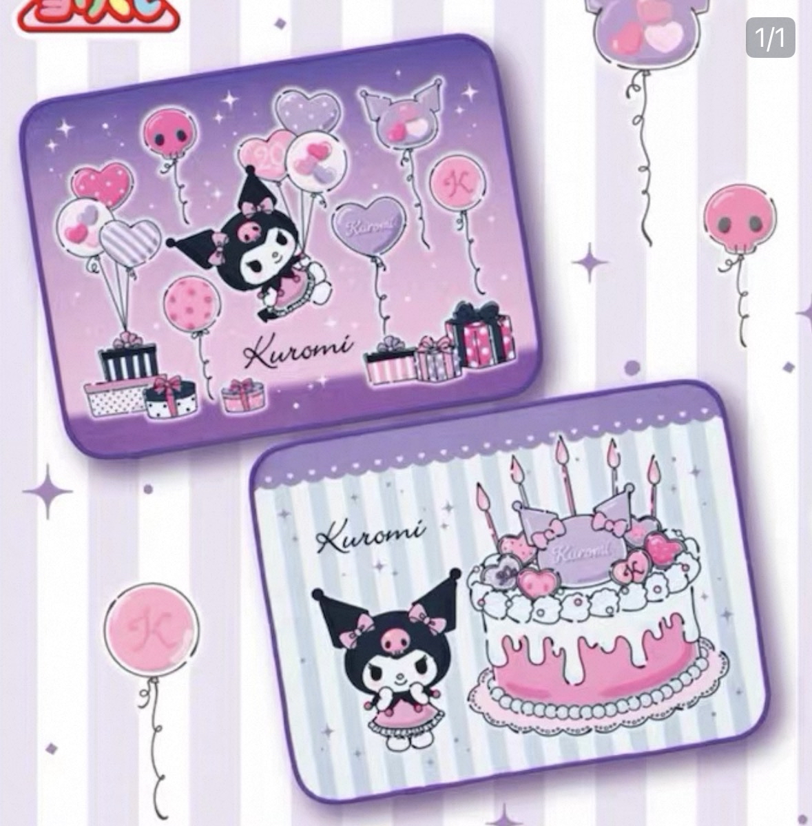 現貨｜kuromi 生日系列 毛巾（藍色）