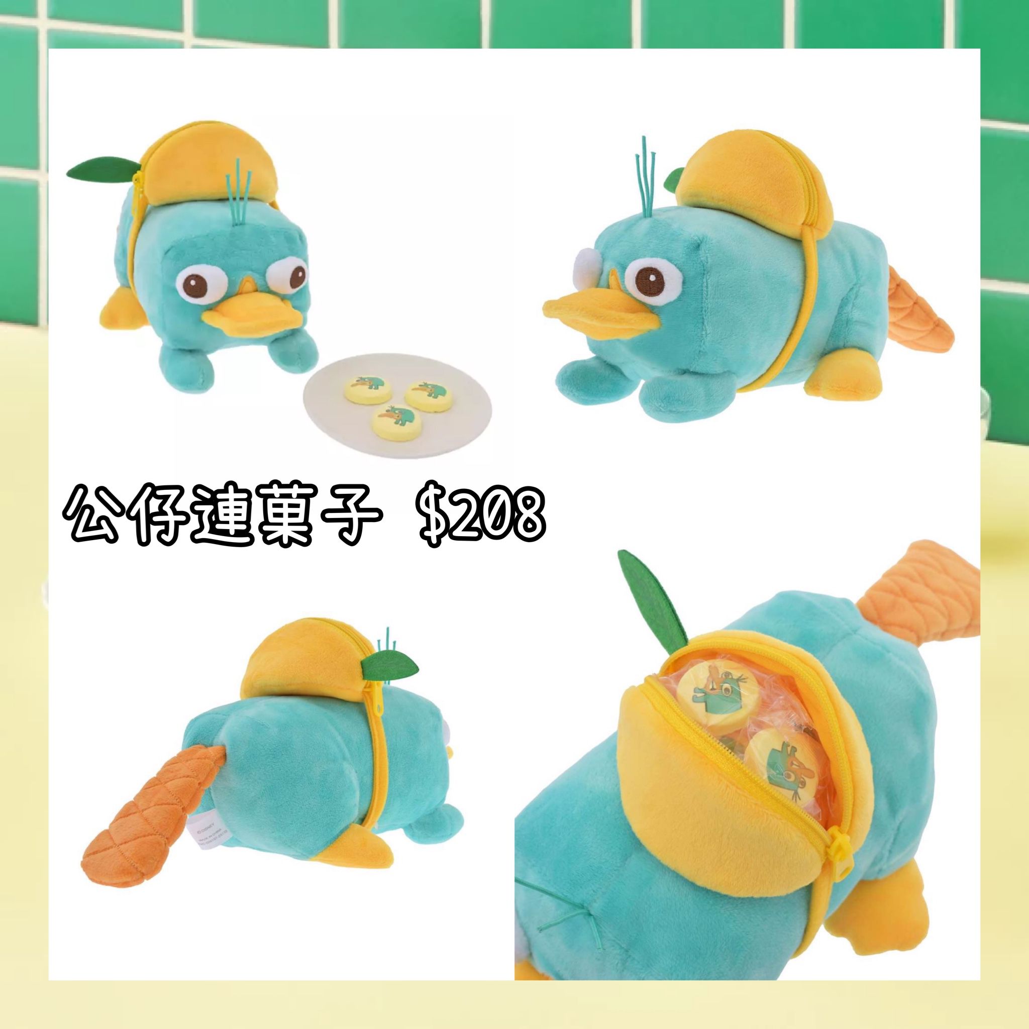 ：日本：LEMON GYUNYU 30/6 日本發賣 公仔連菓子