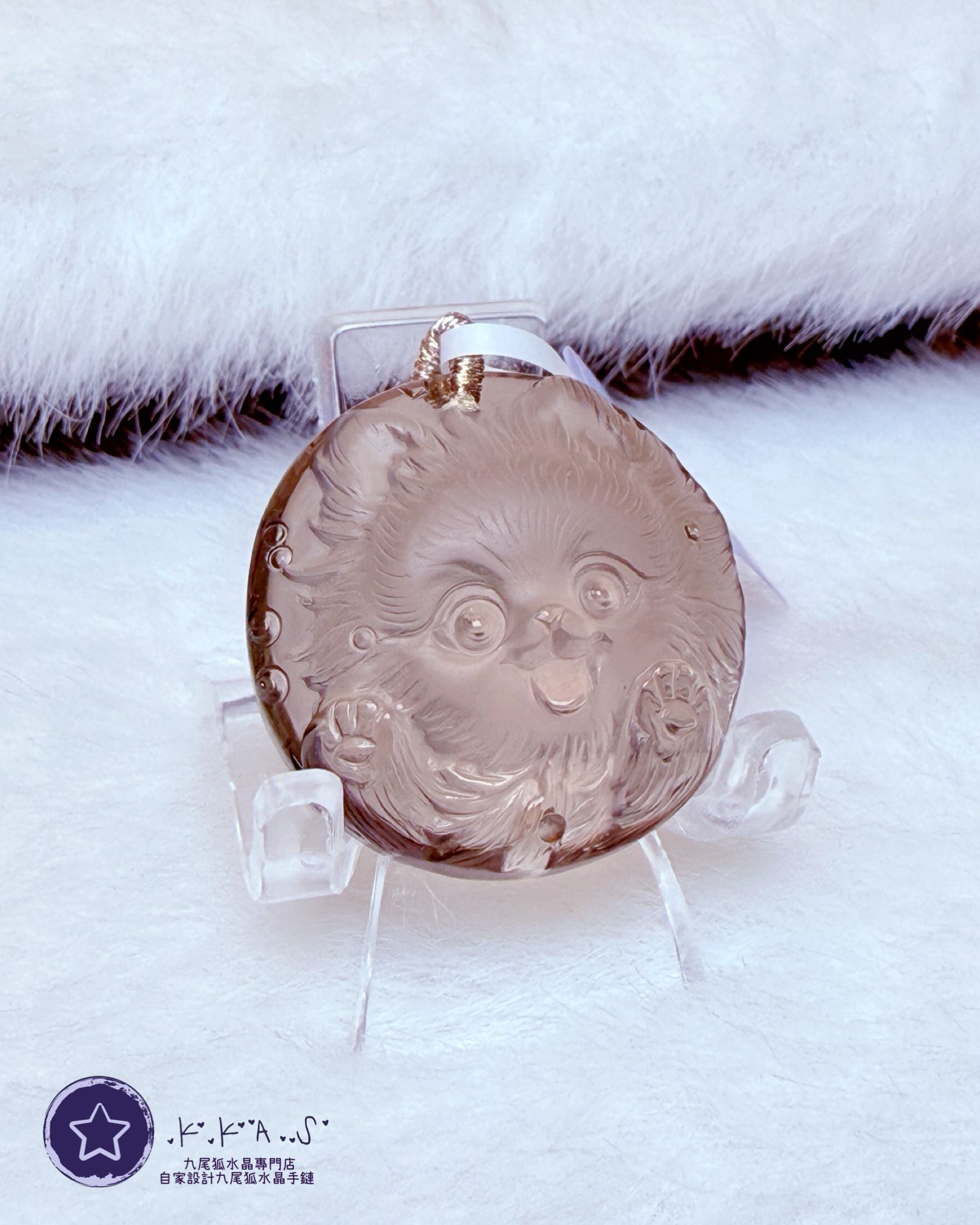 K00251 茶水晶 小寶狐 - 吊墜/手牌兩用款