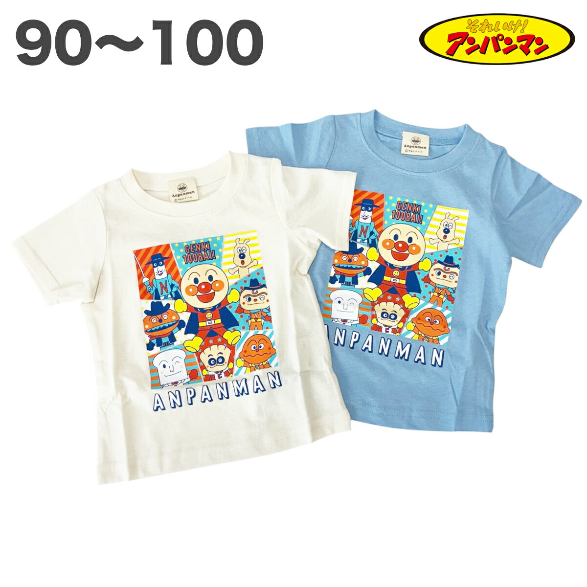 🆕【⭐訂購⭐】 🇯🇵日本直送🌀#麵包超人 短袖 tee［4款選］🌀[PLFA-0180] [260711]