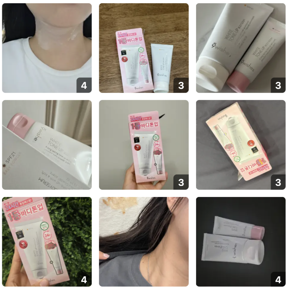 美白神器｜韓國 9wishes 補水美白 全身提亮 精華｜White Tone Up Body Serum