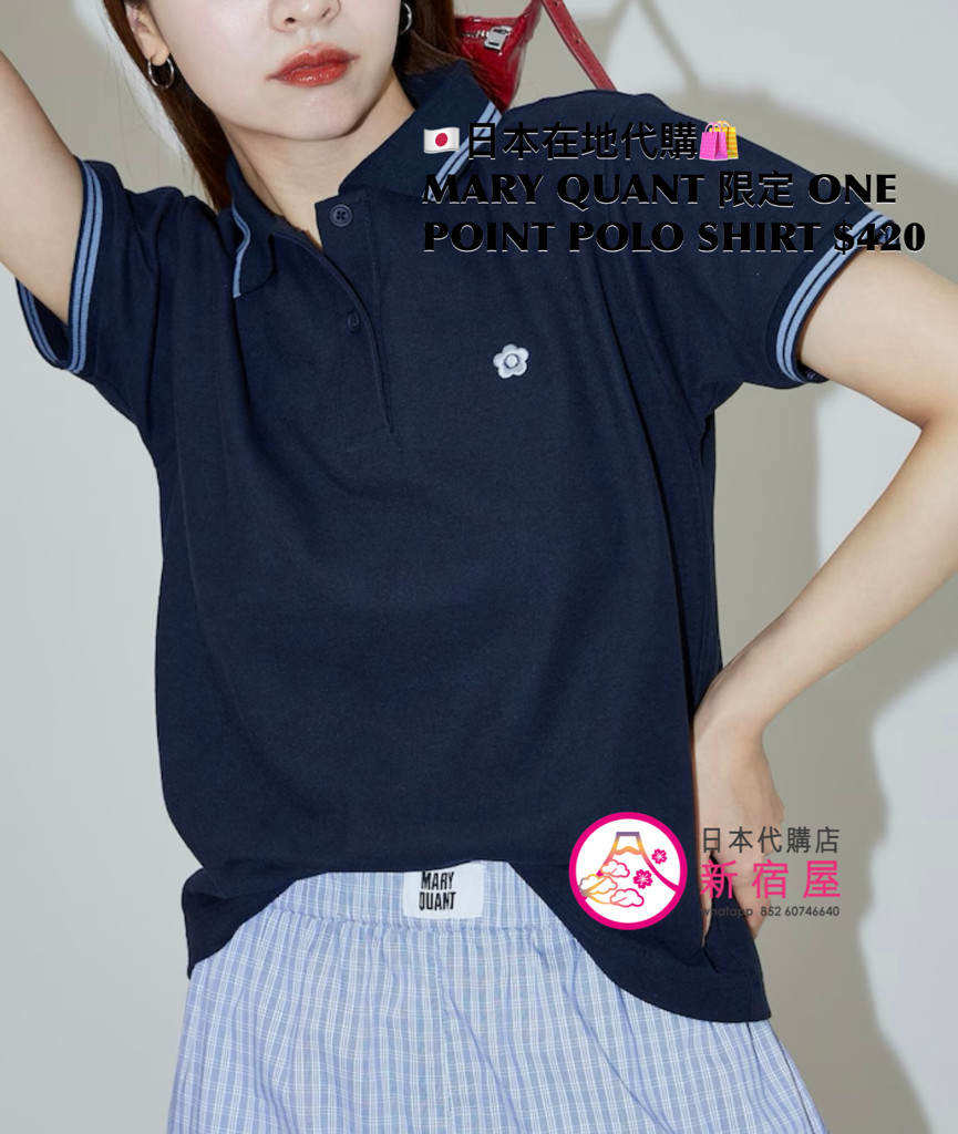 MARY QUANT 限定 ONE POINT STRIPE POLO SHIRT 