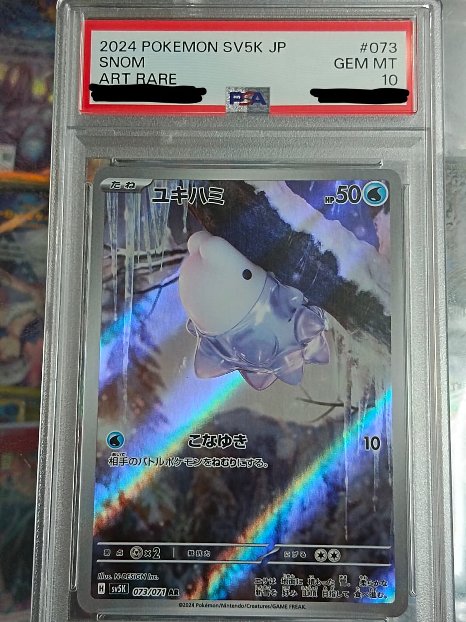 Pokemon TCG Japanese Version - Snom-073/071 (PSA10) 