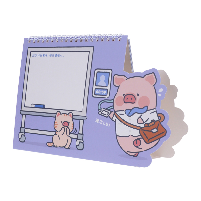 LuLu The Piggy 2027 Desktop Calendar 2027 座檯月曆