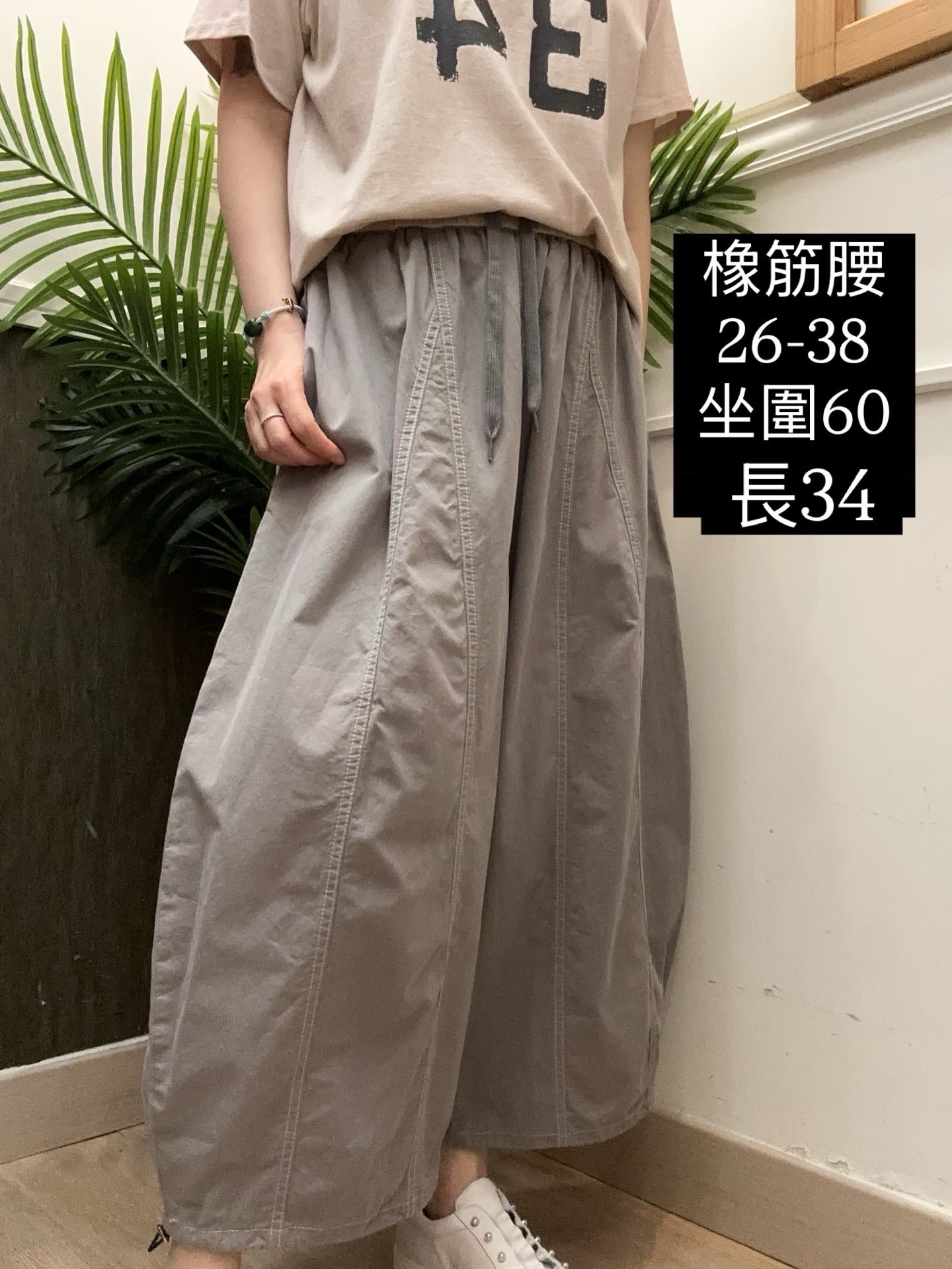 韓國製造輕薄透氣泡泡褲 