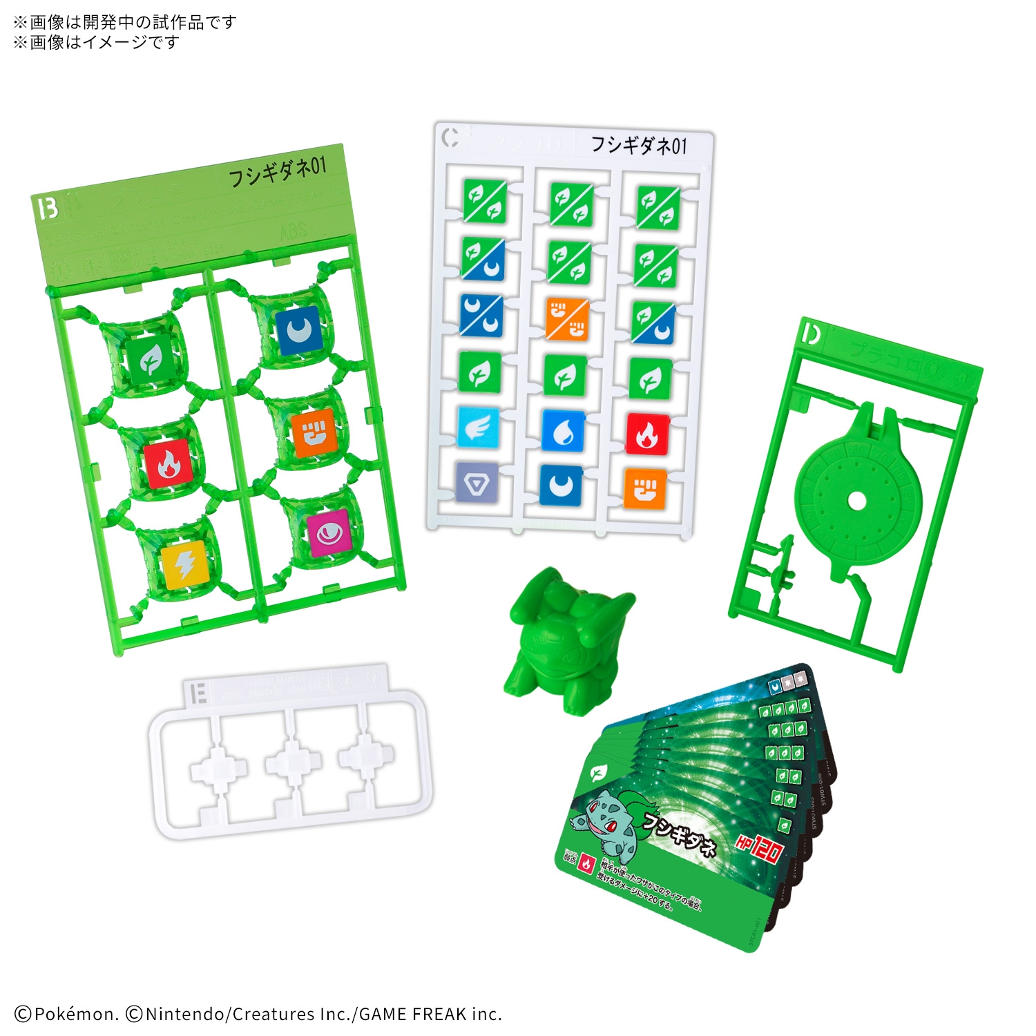 PLAKORO Pokemon 骰子對戰 入門套裝 (共6款)