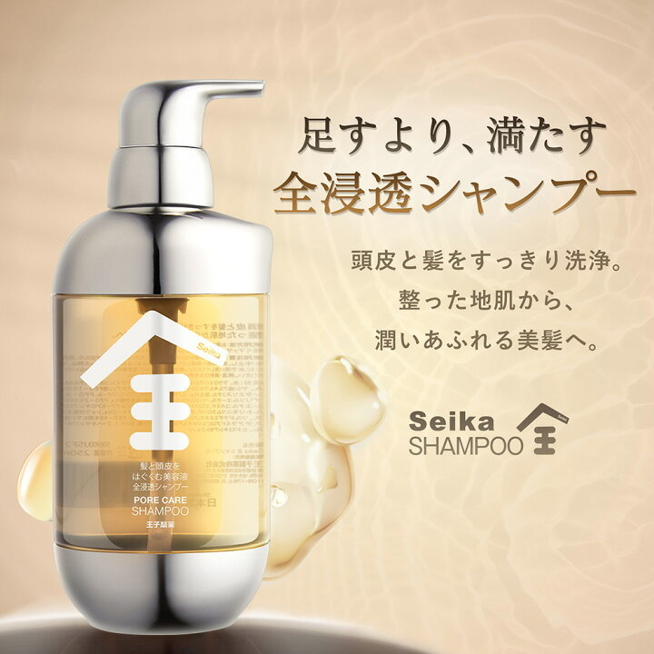 日本Costco 本週特價 Seika 全洗髮水&護髮素套裝 400ml x 2