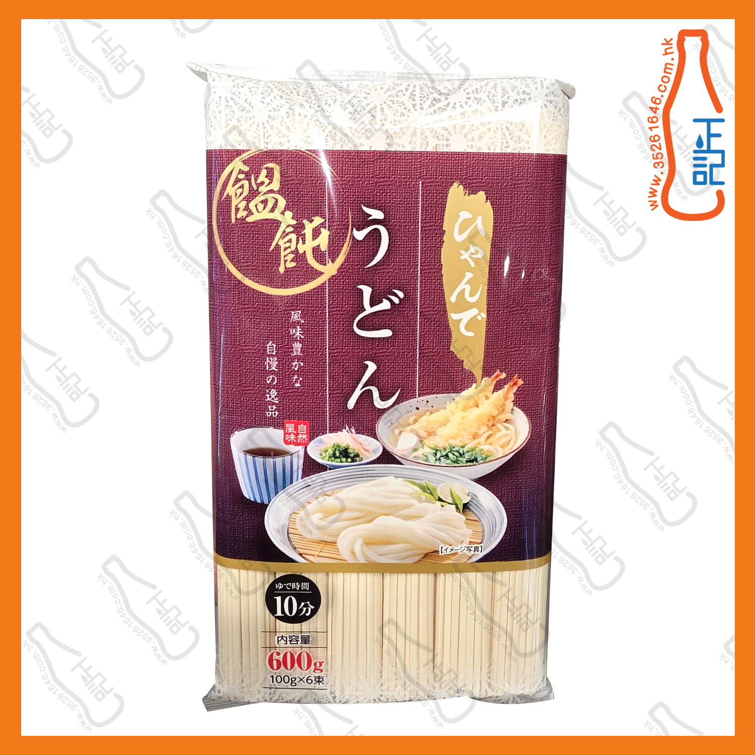 ==松代善屋 烏冬麵 600g /包