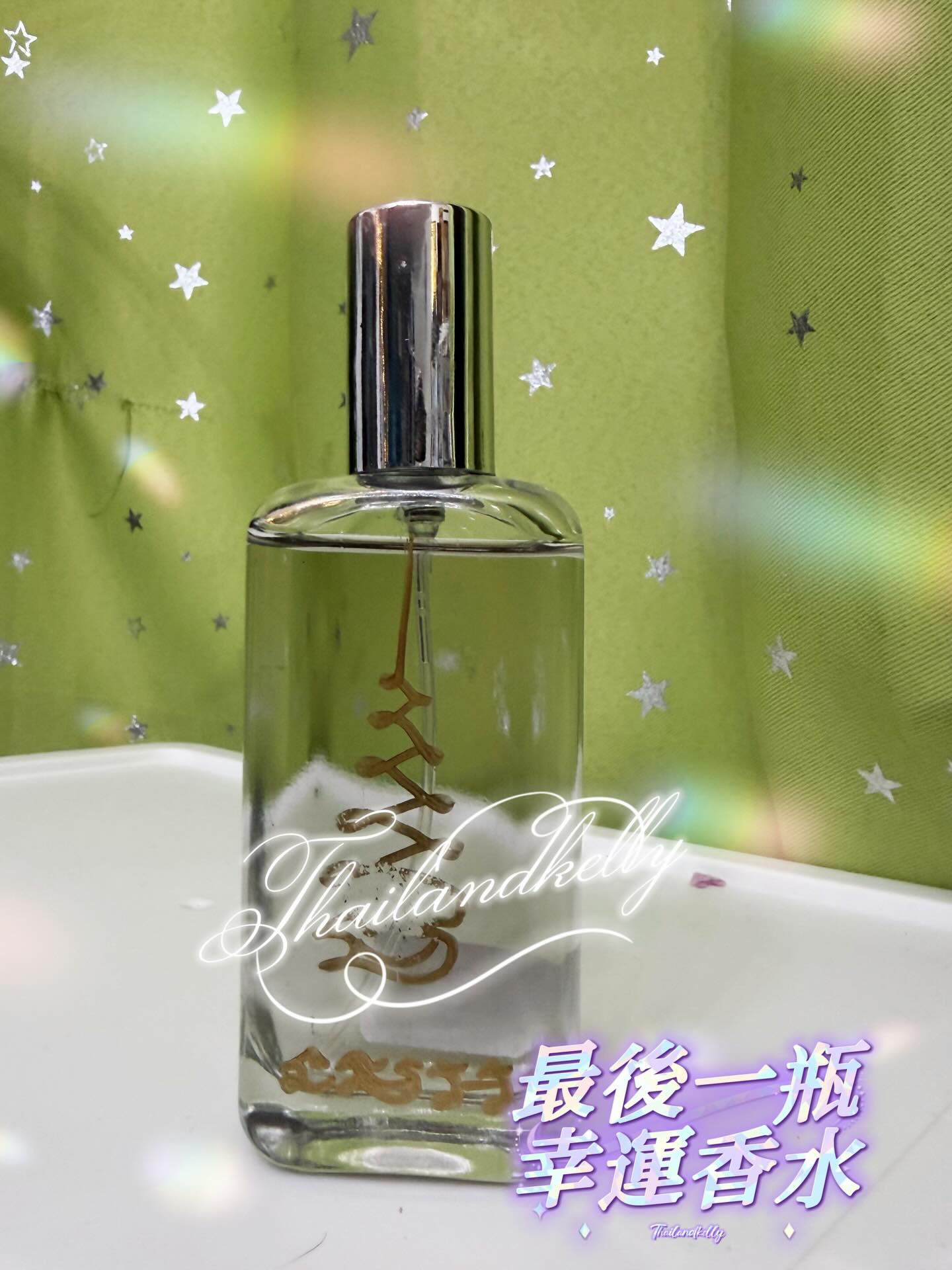 阿贊oil 白瓶幸運天使香水🪽🪽 