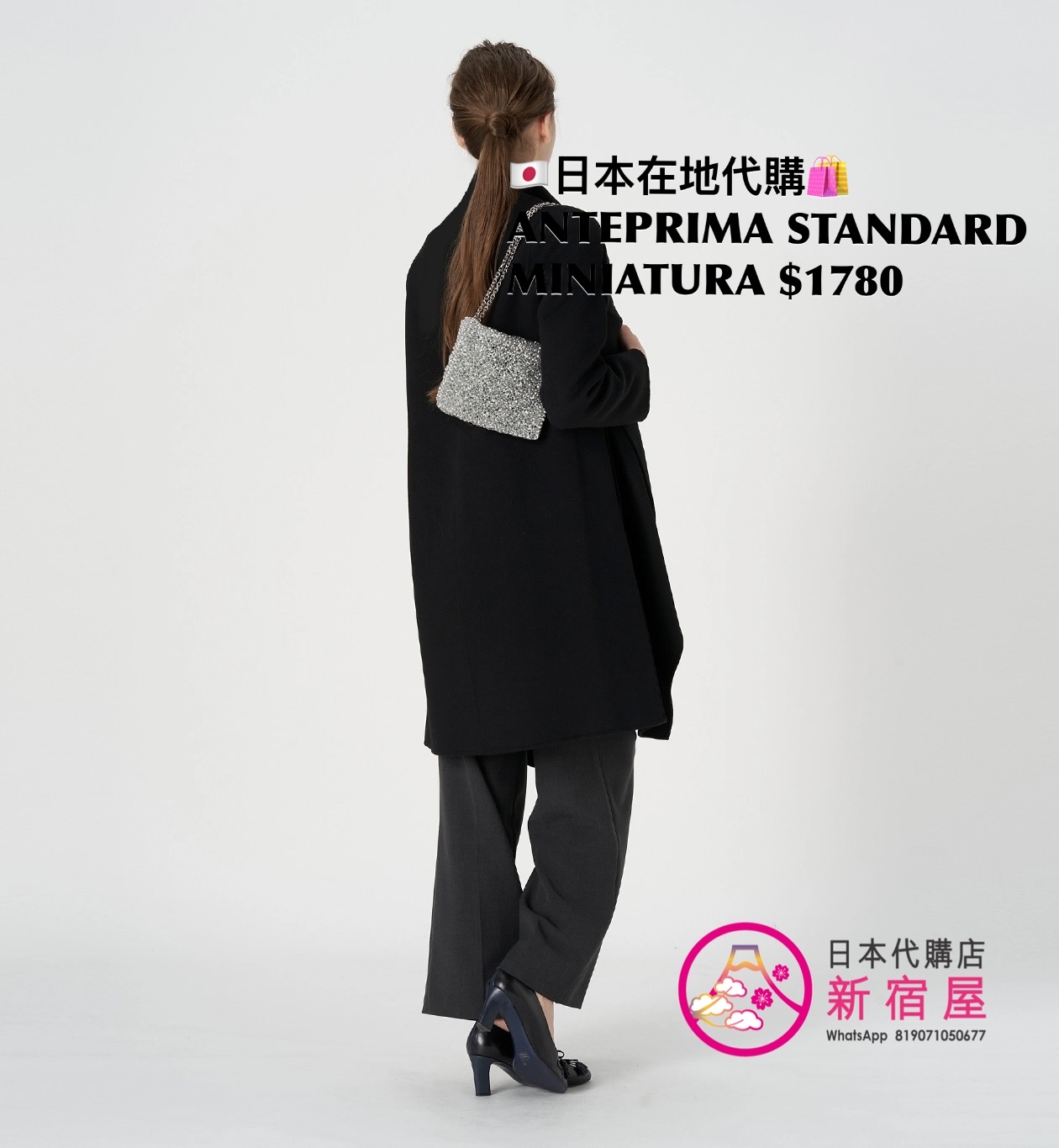 ANTEPRIMA STANDARD MINIATURA