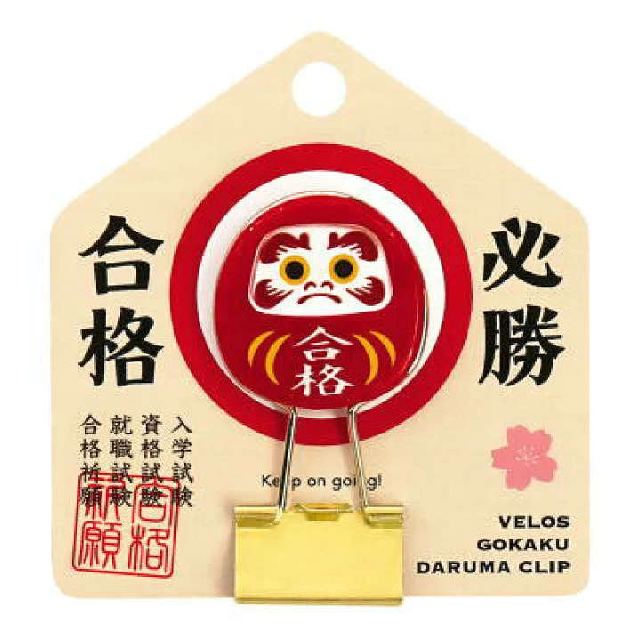 達摩文件夾