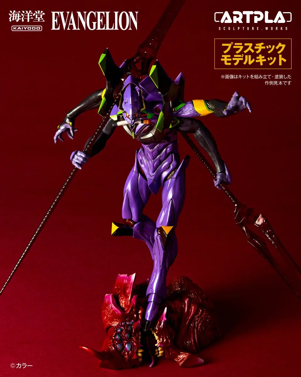 ARTPLA Sculpture Works Evangelion 13 The Last Executor
