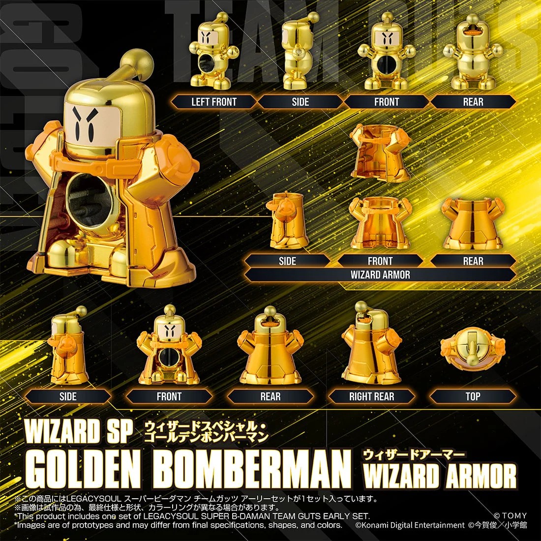 (預訂訂金 $300) (總價 $699) (Takara Tomy Mall 限定) T-SPARK LEGACYSOUL 爆球連發!! 超級彈珠人 勇士隊 初期套組 (行版) Super Beedaman Team Guts Early Set