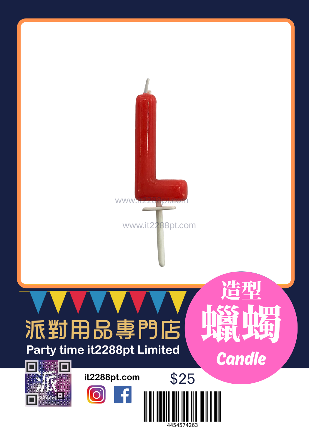 英文名字母蠟燭 2吋｜生日蛋糕裝飾｜A–Z 可選（單支）