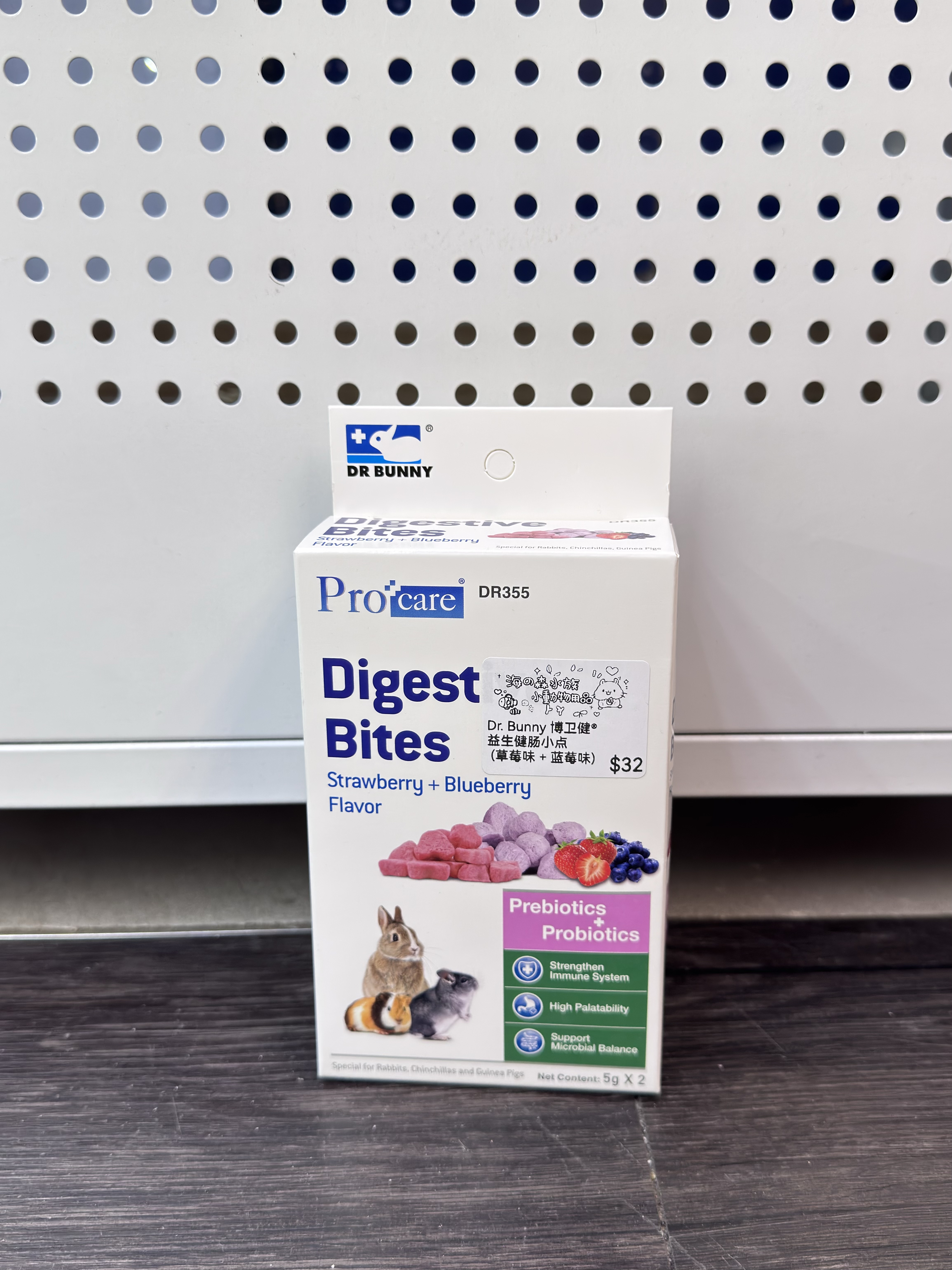 Dr. Bunny 博衛健 益生健腸小點 (草莓味 + 藍莓味) - 10g  