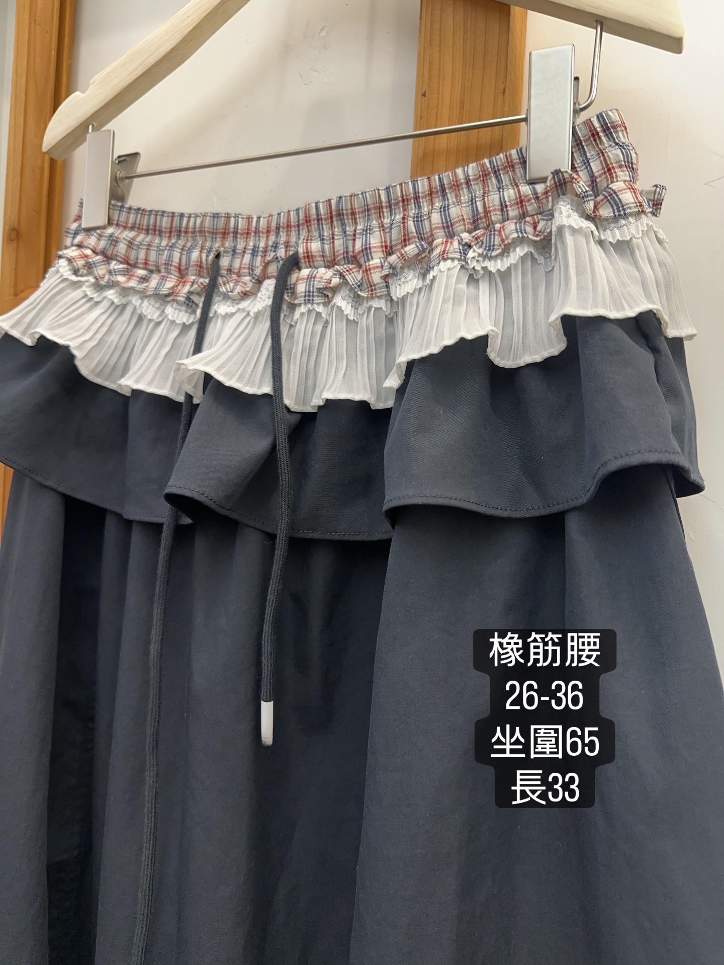 橡筋腰拼Lace裙