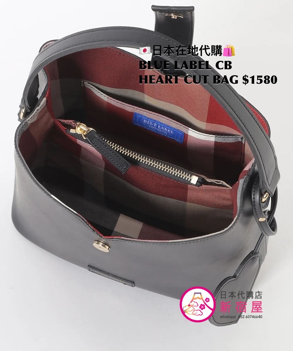 BLUE LABEL CB HEART CUT BAG