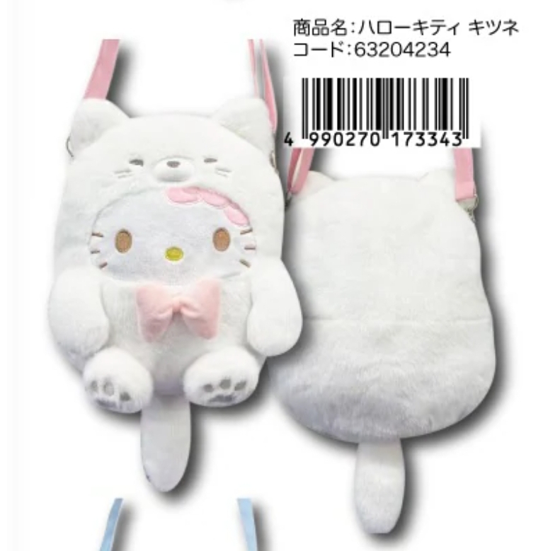 Sanrio 白色動物系列 公仔背囊 Hello Kitty 63204234