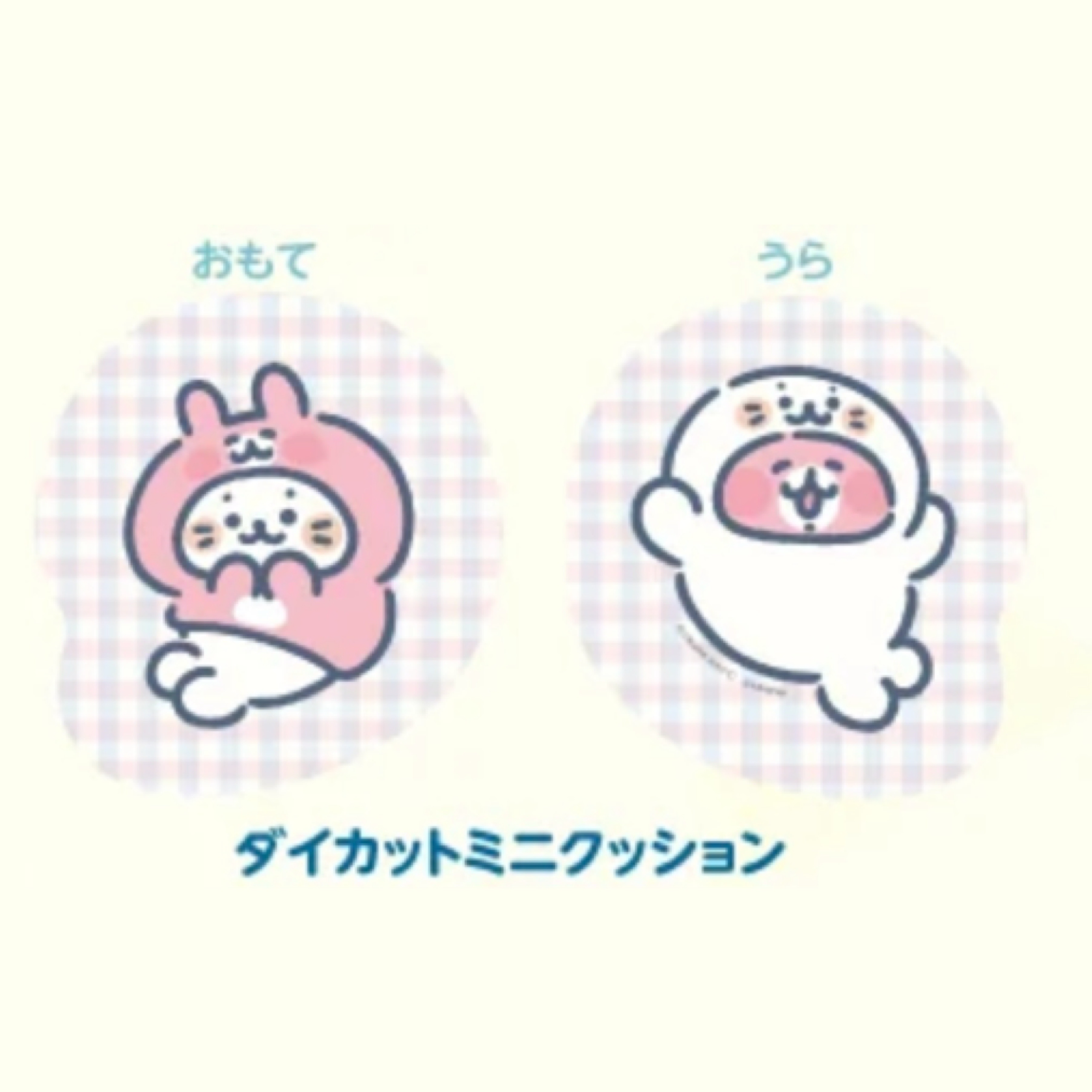 Kanahei CUSHION｜預訂