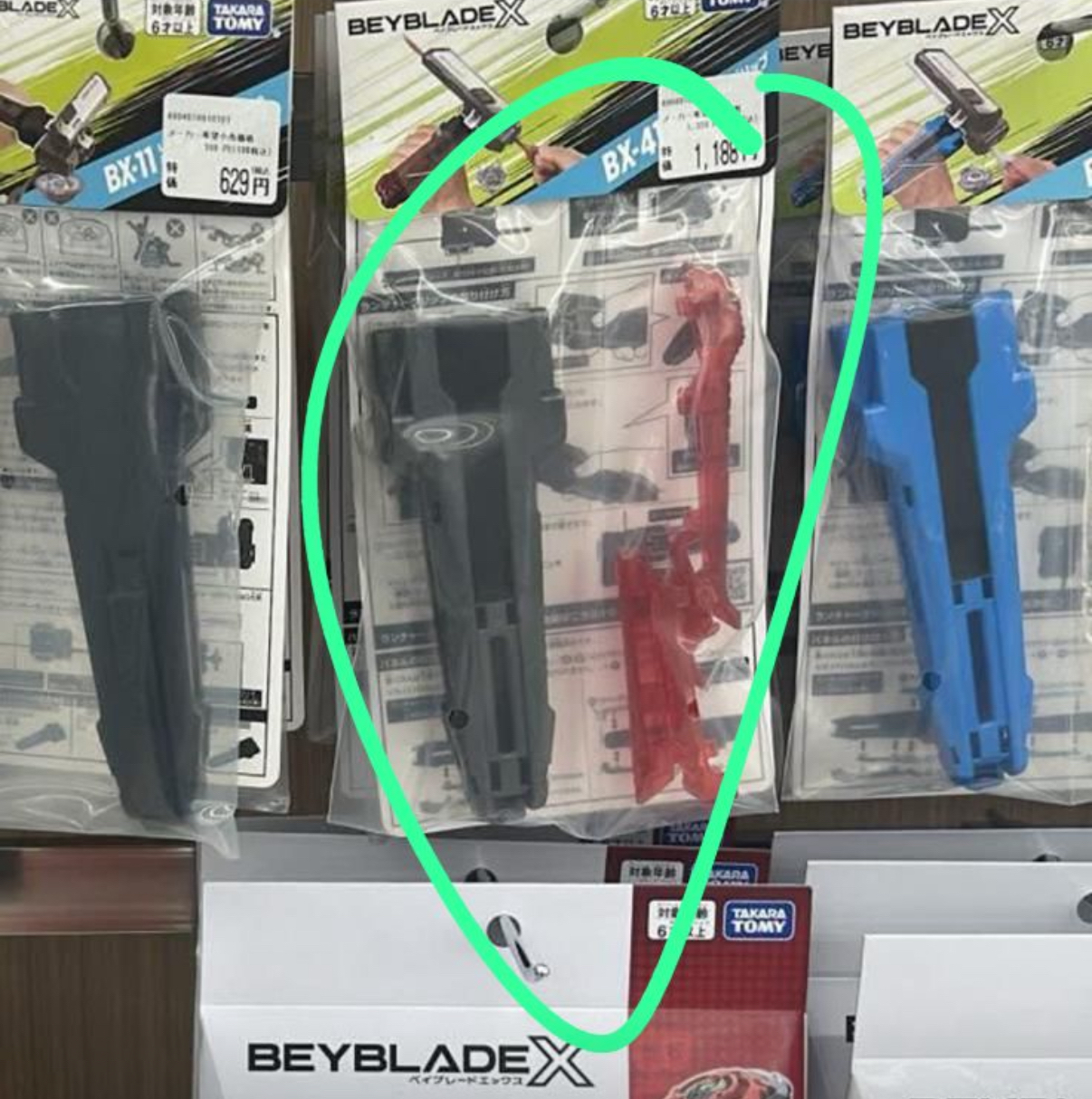 盤x1 發射器B 41 