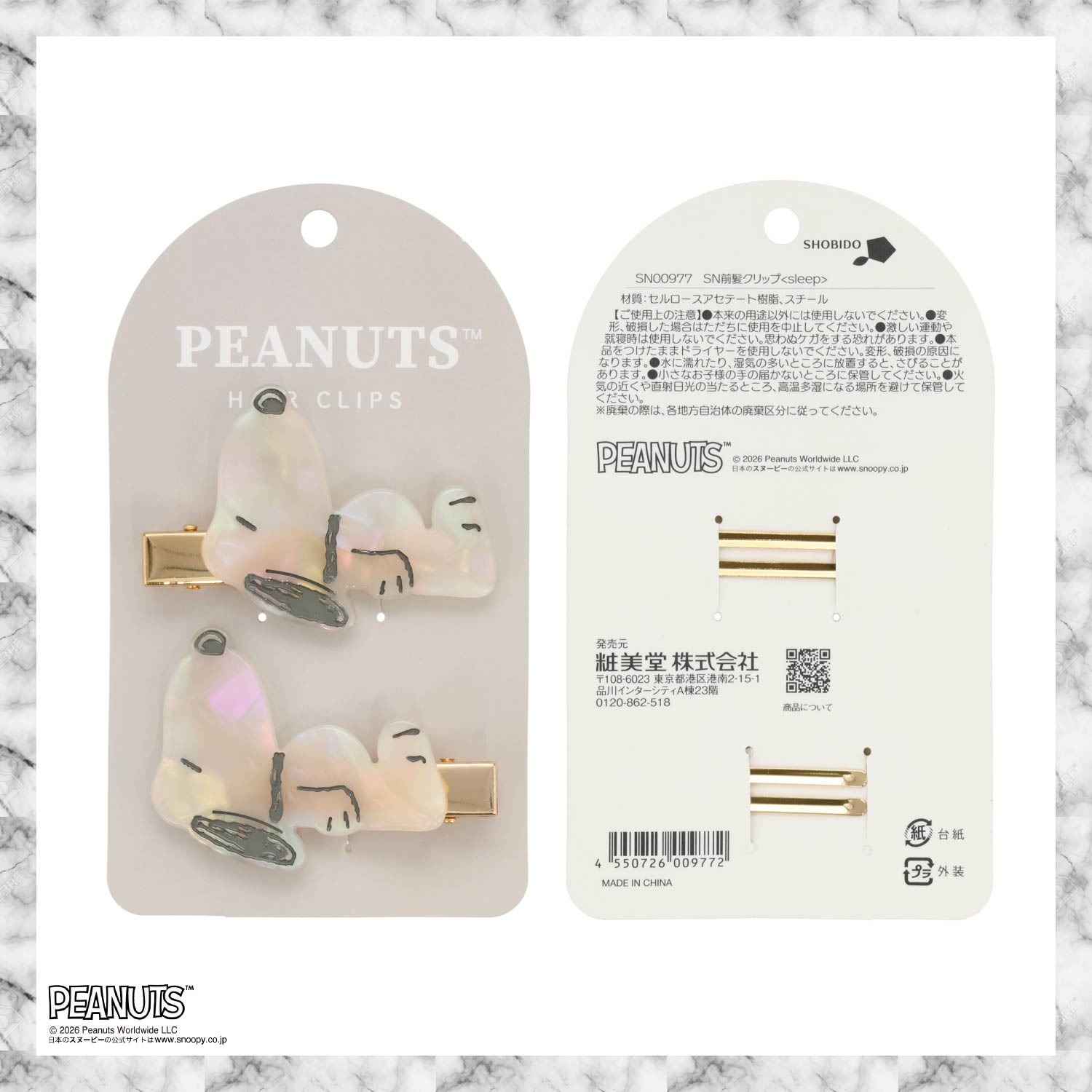 🌸 【預訂】Bangs Clip - PEANUTS Hair Accessory