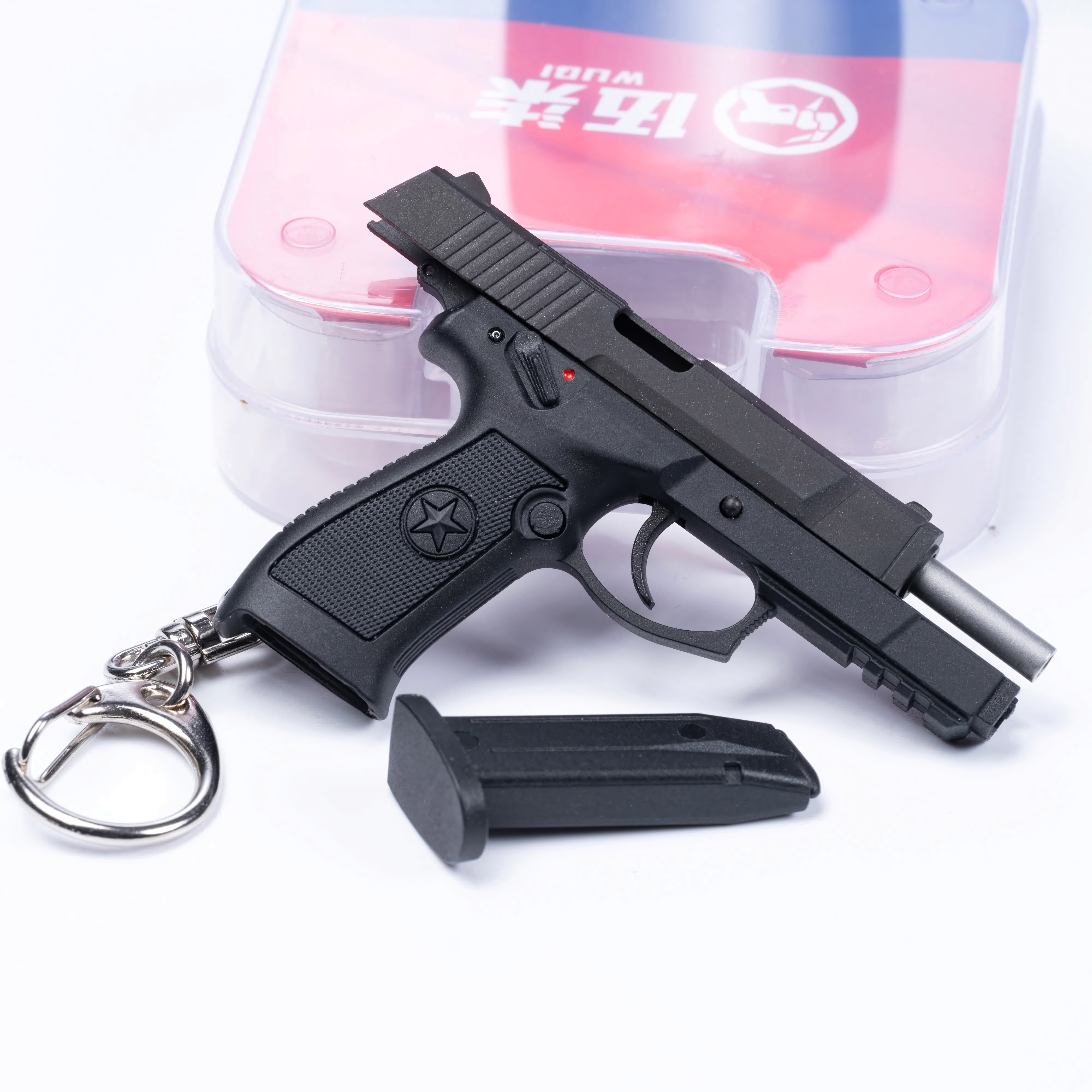 92G模型匙扣