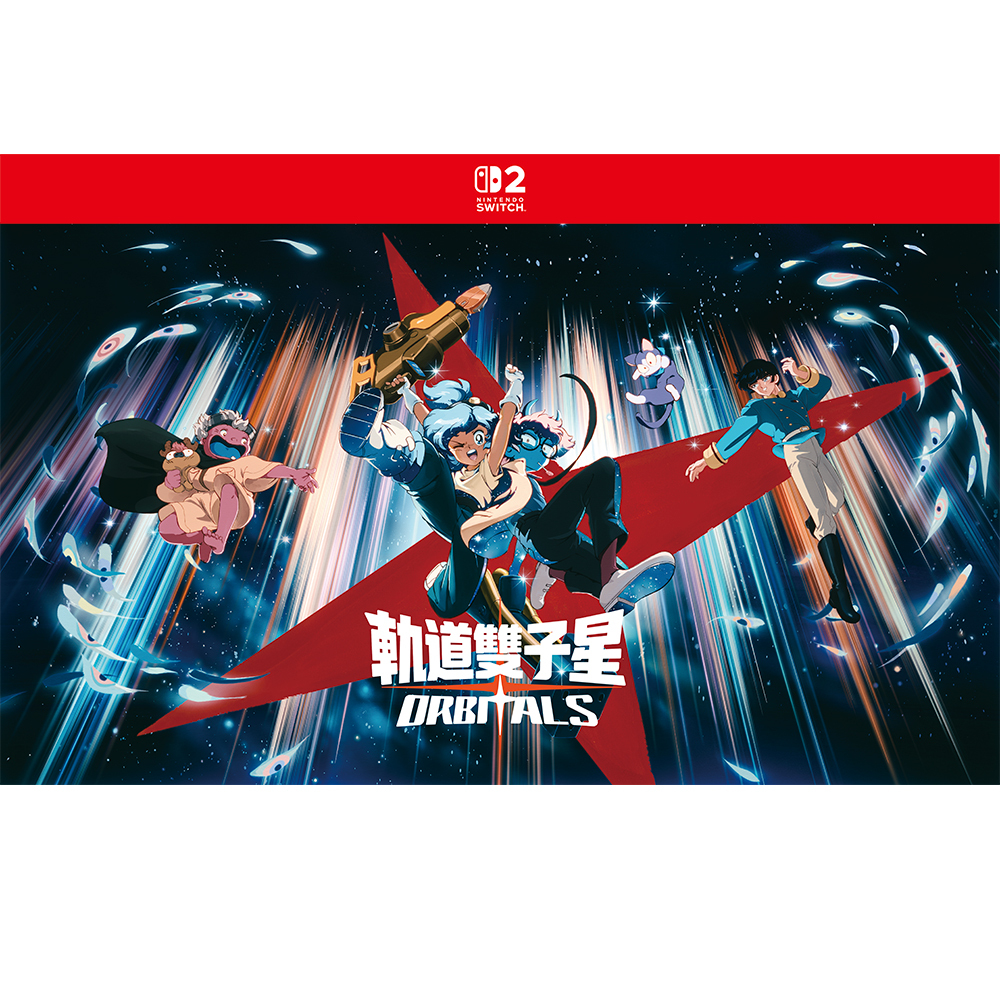【預訂】軌道雙子星｜Nintendo Switch 2