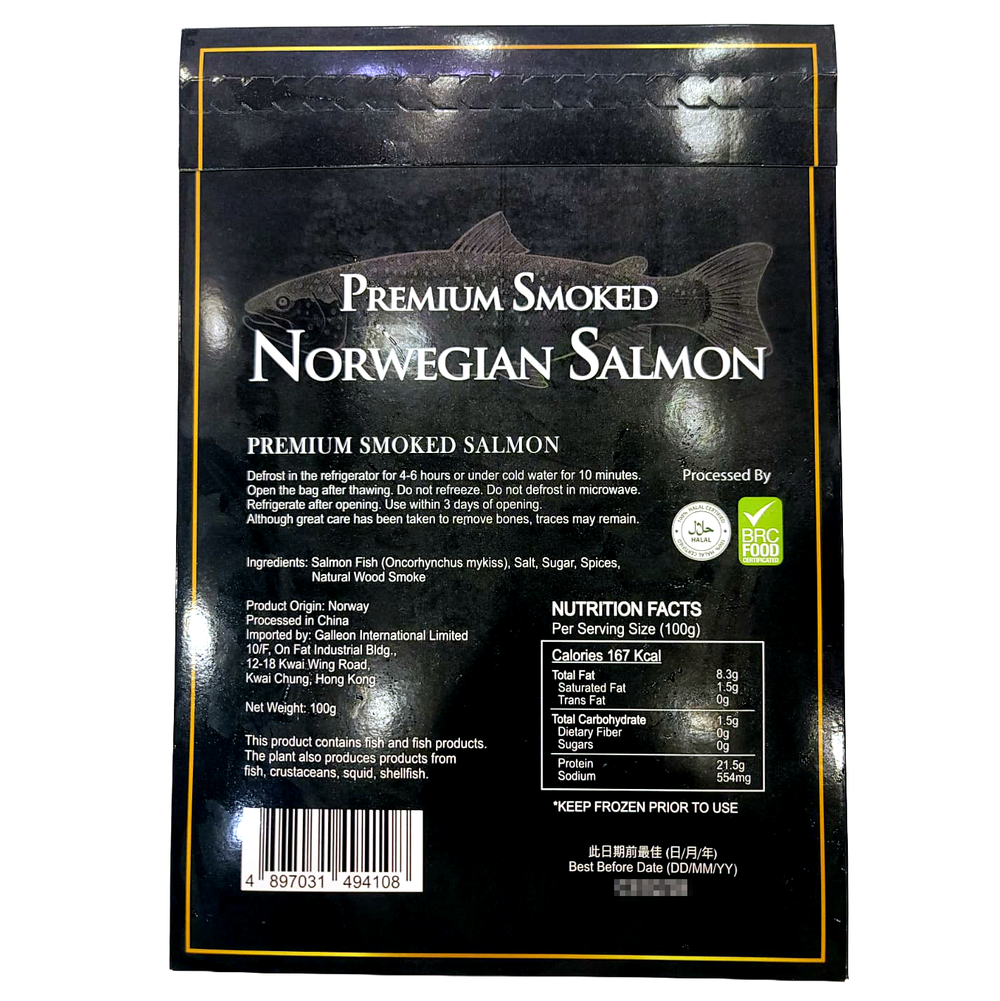 Premium Smoked 挪威煙三文魚(100g) - 1 包