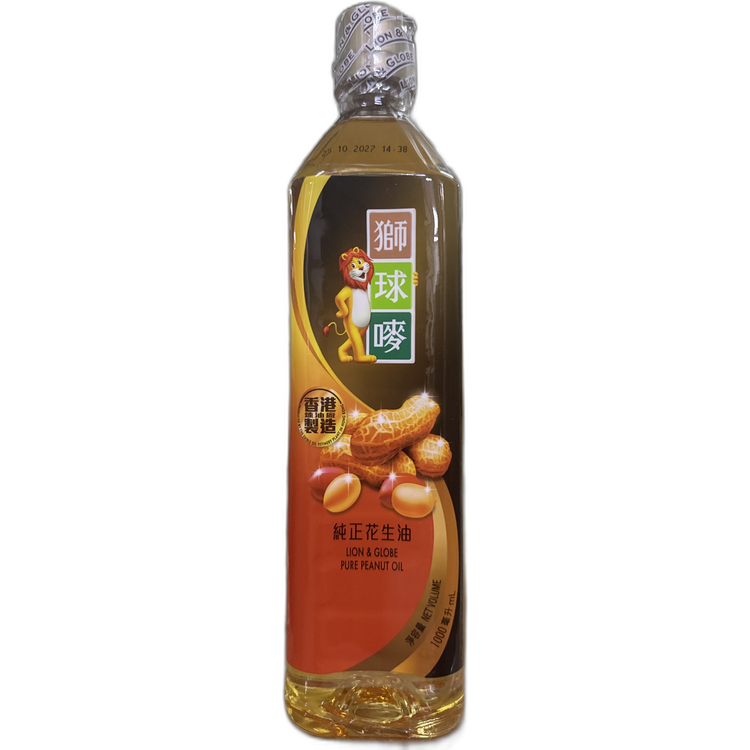 獅球嘜純正花生油1L