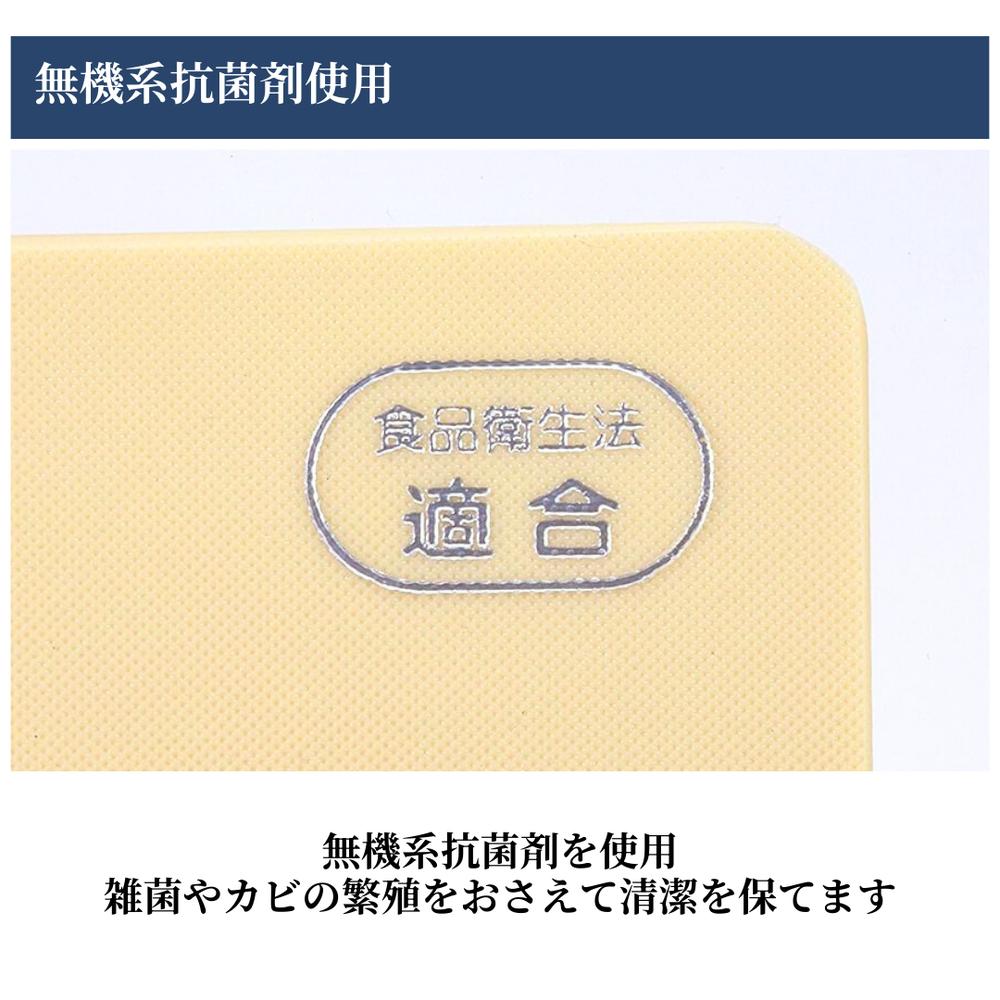 🔥🔥【日本製《吉川》抗菌彈性防滑砧板】