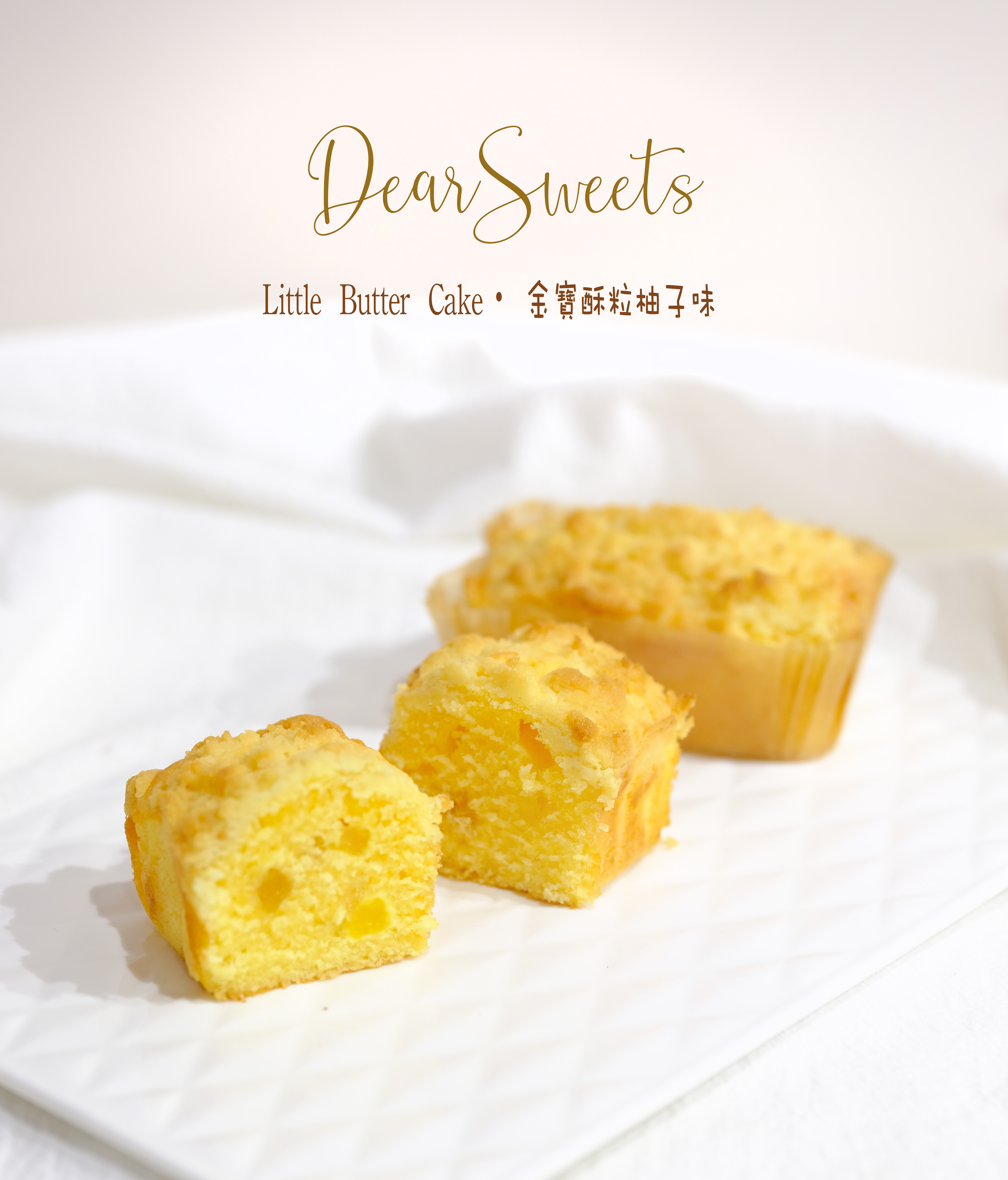 石板街味-牛油小蛋糕（2件一set)