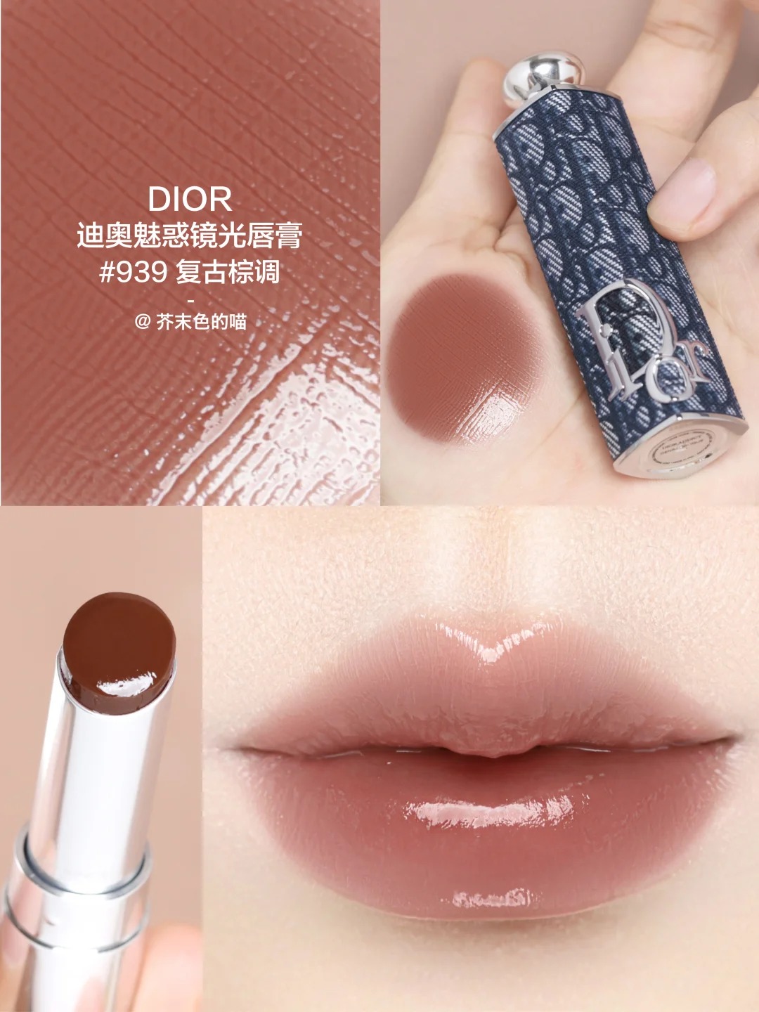 2026新版！DIOR addict 迪奧 玻璃鏡光誘惑唇膏 銀管口紅 599 306 405 504