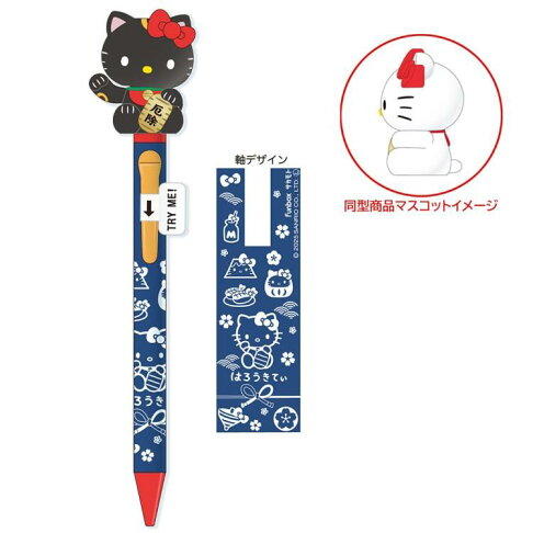 Snrio Hello kitty 招財貓原子筆 24528601