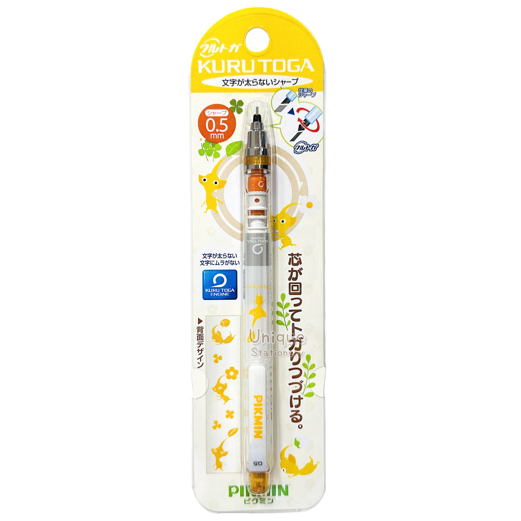 現貨｜皮克敏 Pikmin 日本製 Uni KURU TOGA 0.5mm 不斷芯旋轉自動 鉛芯筆 (706401)