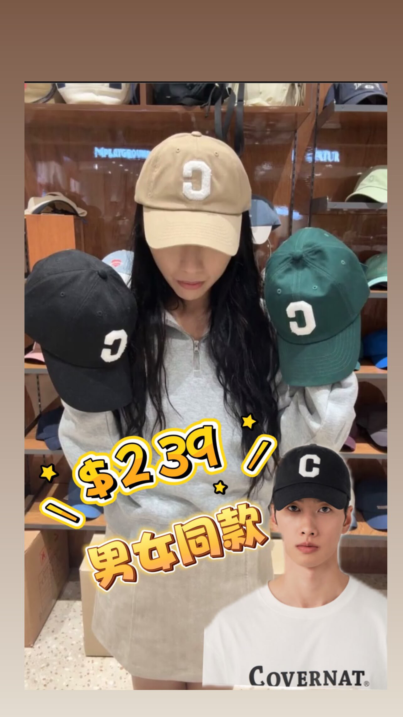 男女同款🇰🇷🇰🇷韓國Covernat直播11/10🔥🔥14236#CVT00715