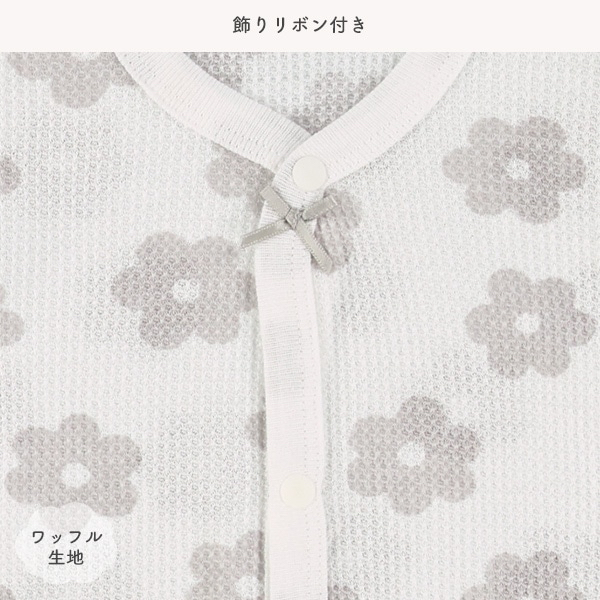 🇯🇵預訂 日本直送🇯🇵花花滿印絲帶純棉華夫格前開式短袖包屁衣三件套