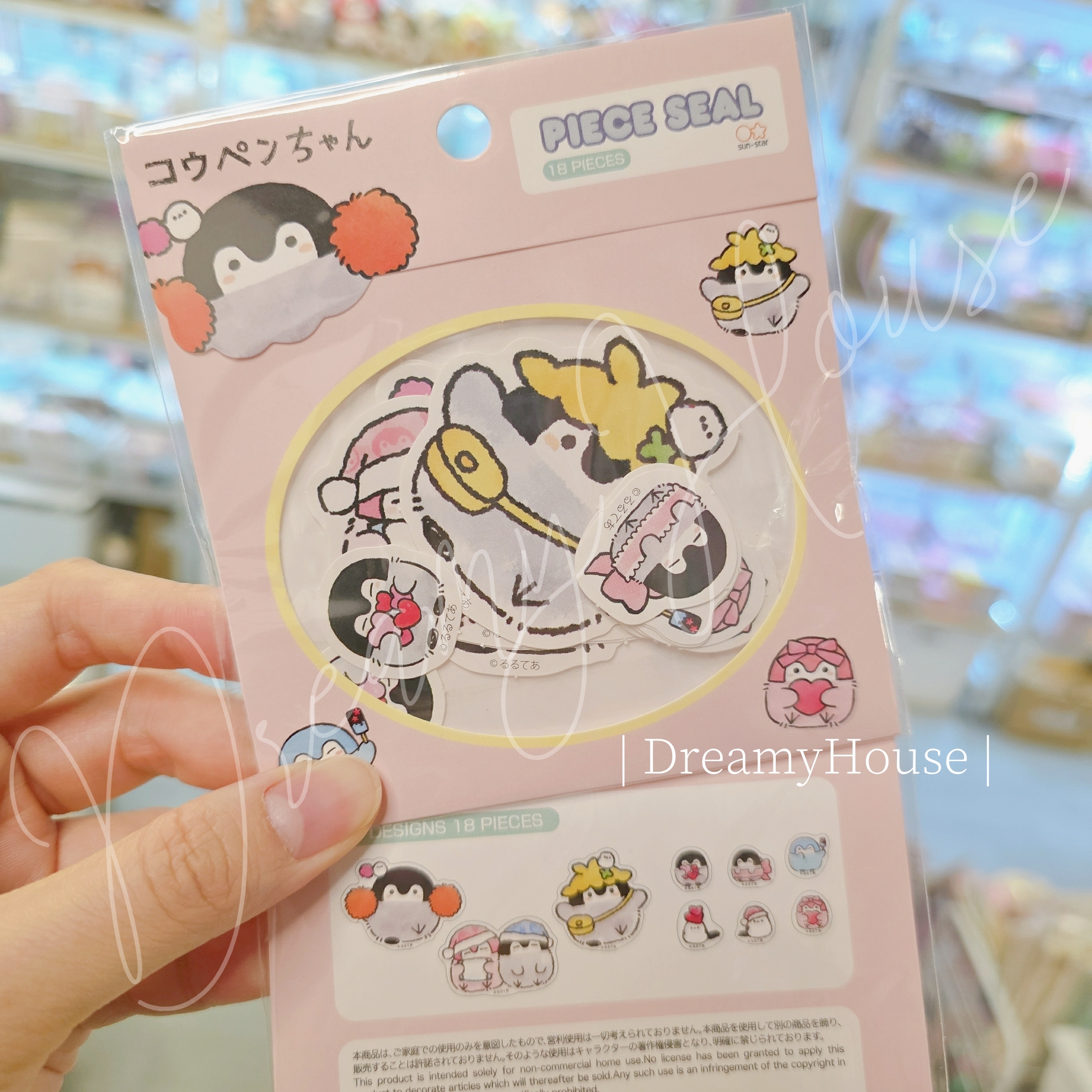 日本 正能量企鵝 koupenchan 貼紙包