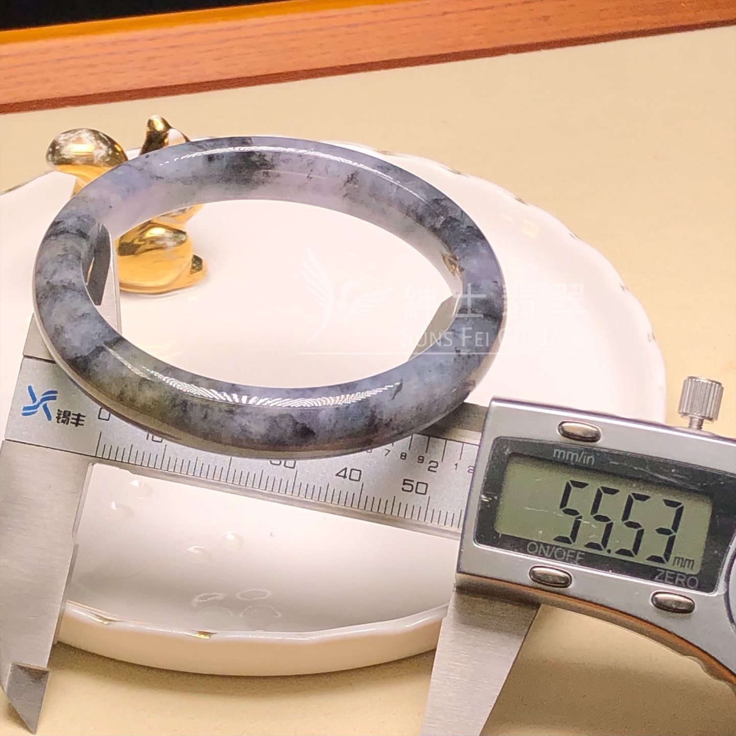 紫底山水烏雞福鐲55.5mm