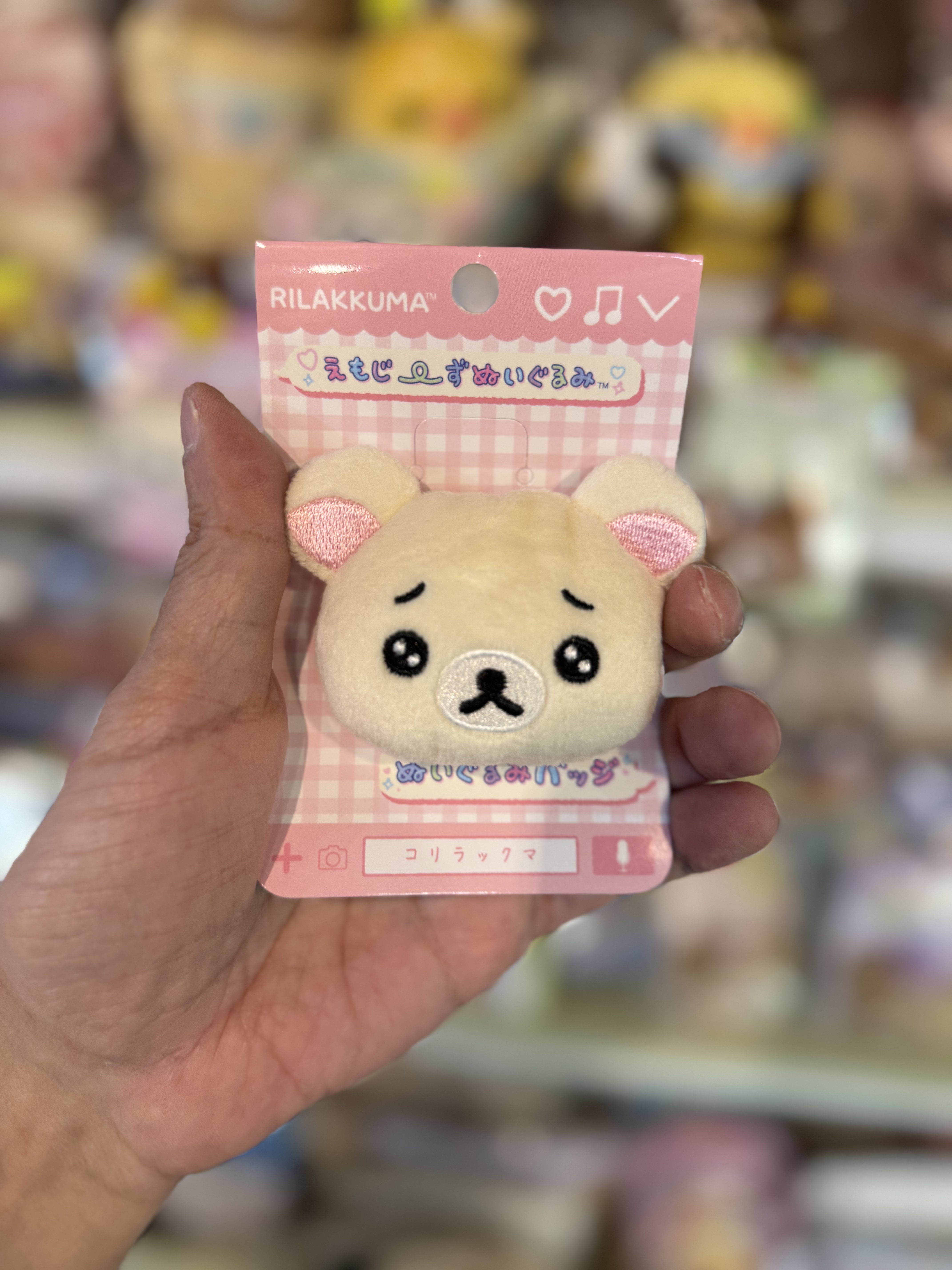 《現貨》全新rilakkuma表情扣針