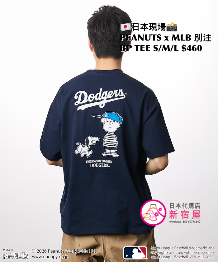 PEANUTS x MLB 別注 BACK PRINT T-SHIRT