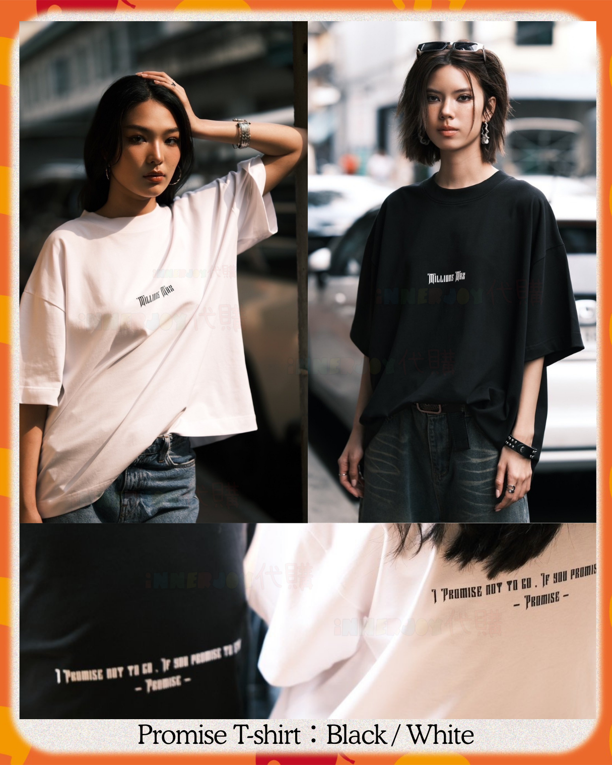 預購 | Faye - 個人品牌 Millions Max " Promise Collection " 系列