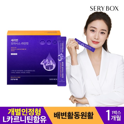 減腩減脂｜韓國 SERYBURN消脂減腩 西梅特飲28包/盒｜Oasis Line Cut V2