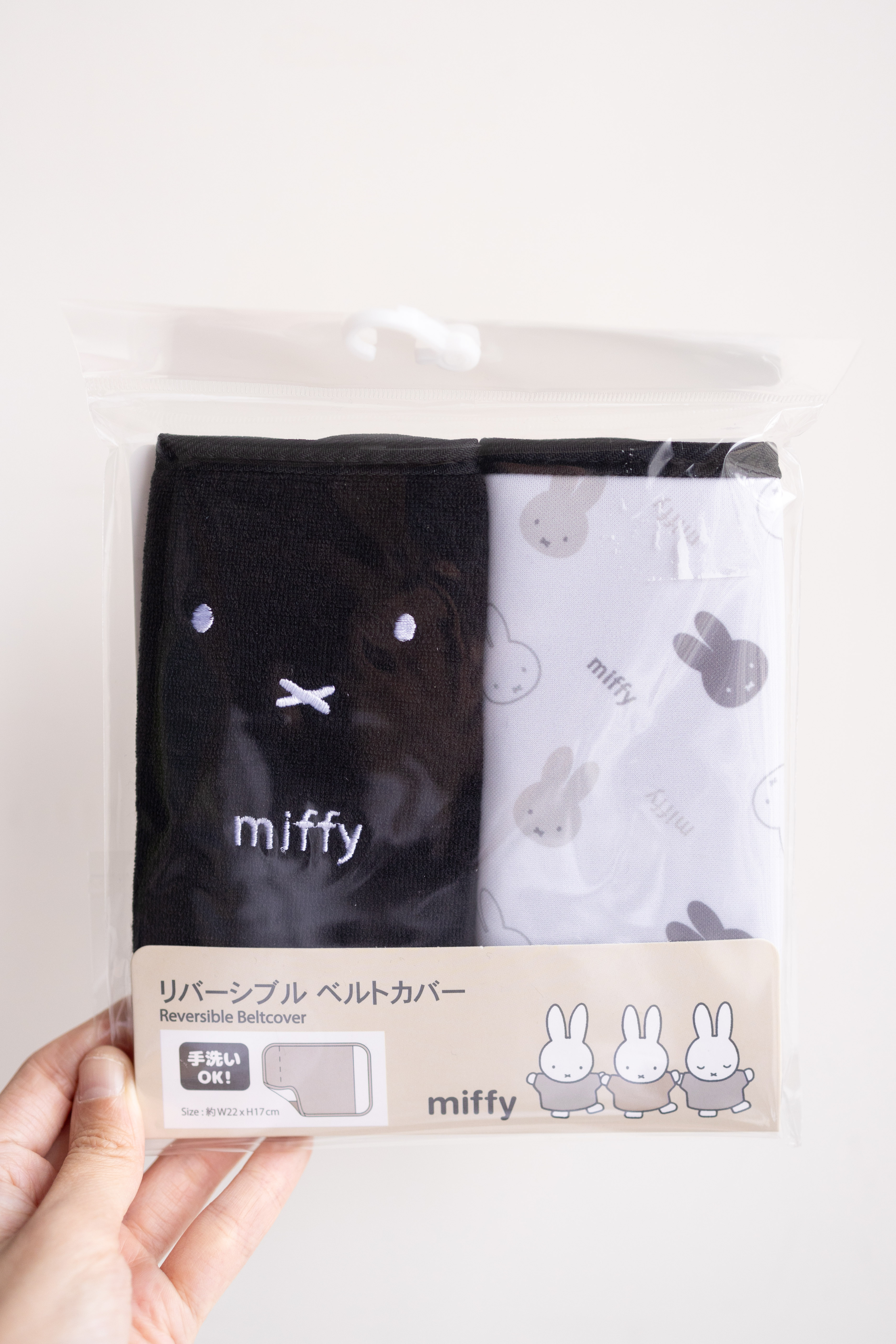 Miffy揹帶咬咬巾(一套)